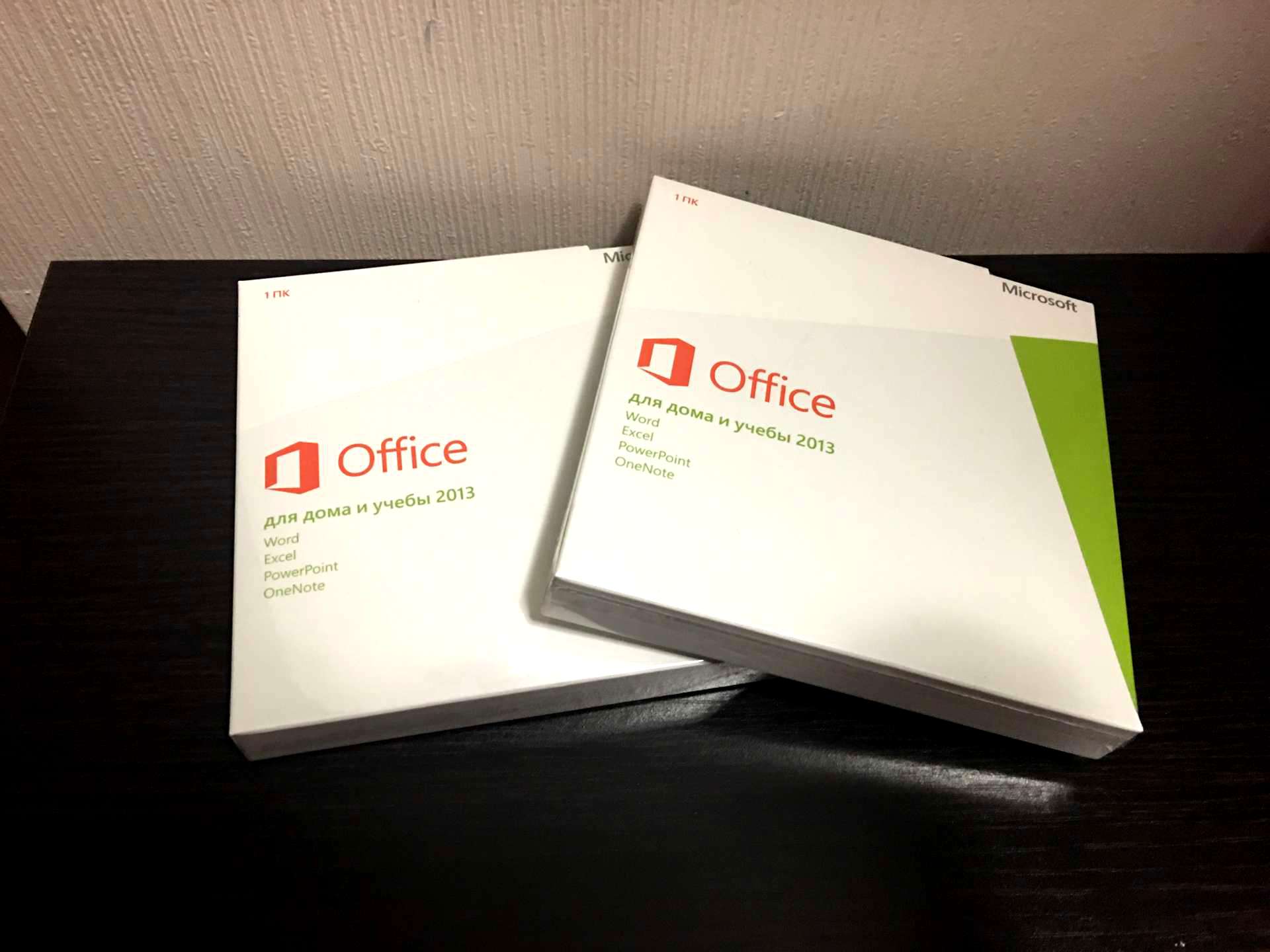 Ключи для office для дома. Office для дома и учебы. Office для учебы. Microsoft Office 2013 для дома и учебы. Офис для дома и учебы 21.