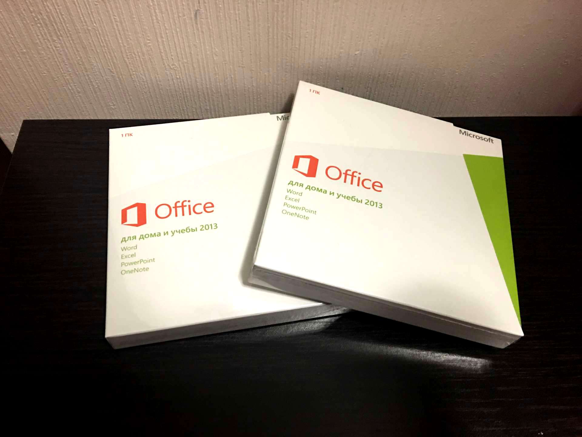 Office 2013. Office для дома и учебы 2013. Коробка офис 2013 для офиса. Office 2013 для дома и учебы ключ. Microsoft офис для учебы.