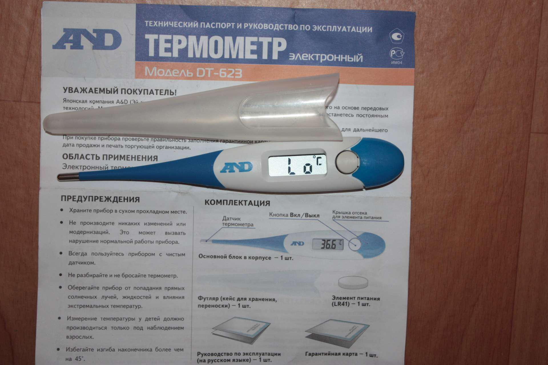 Phasmophobia термометр как работает фото 81