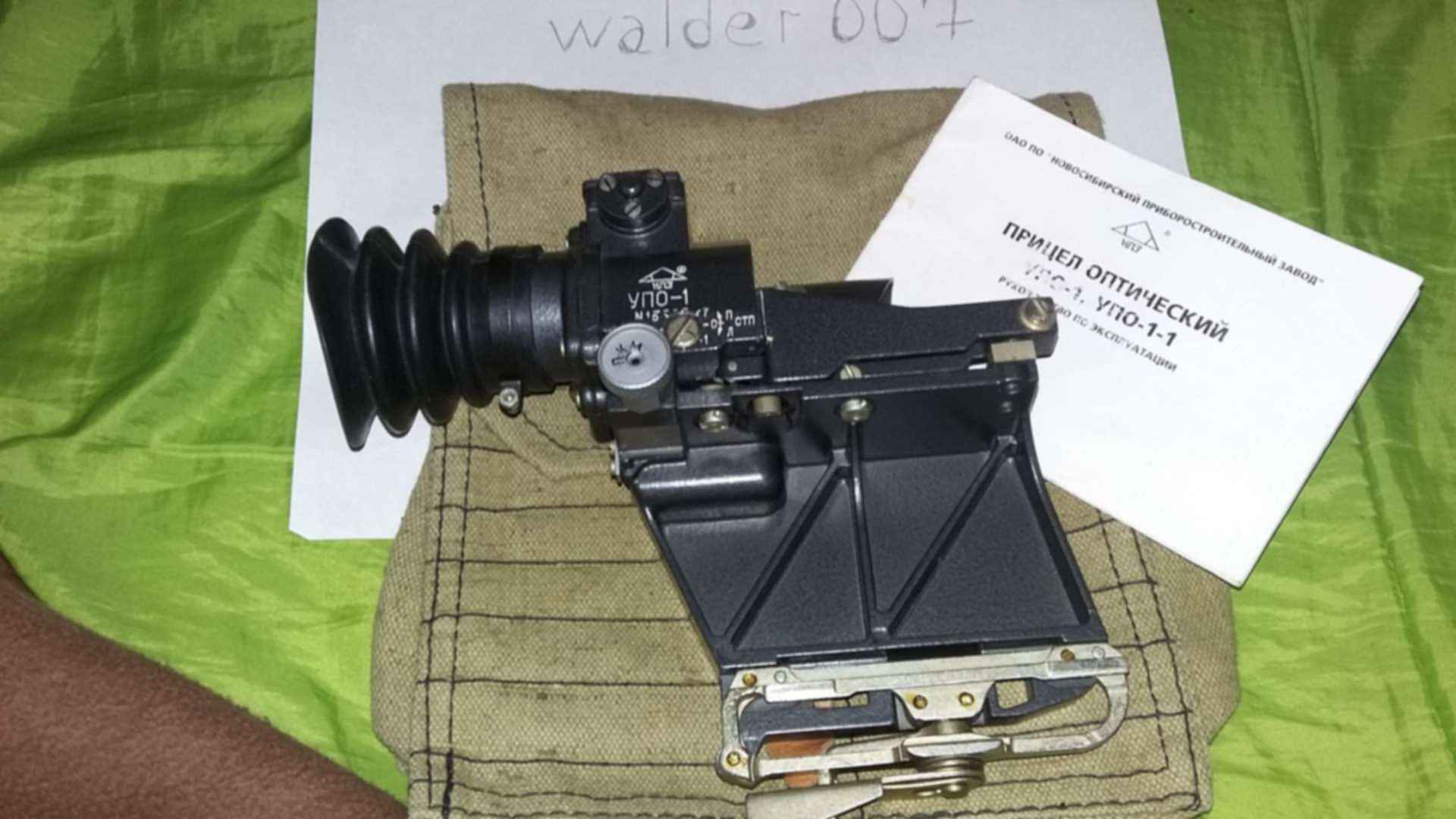 прицел тюльпан 1п29. карданная передача газель бизнес 4х4. 13 п 29. P13. прокладка масляного насоса газ 53 511дв.