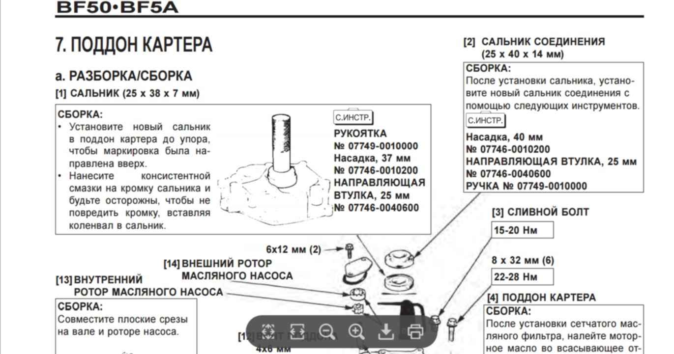 Обкатка 2 тактного лодочного мотора. Обкатка лодочного мотора 9.9 2 тактный схема. Схема обкатки 2-х тактного лодочного мотора. Схема обкатки лодочного мотора. Схема 2 тактного лодочного мотора.