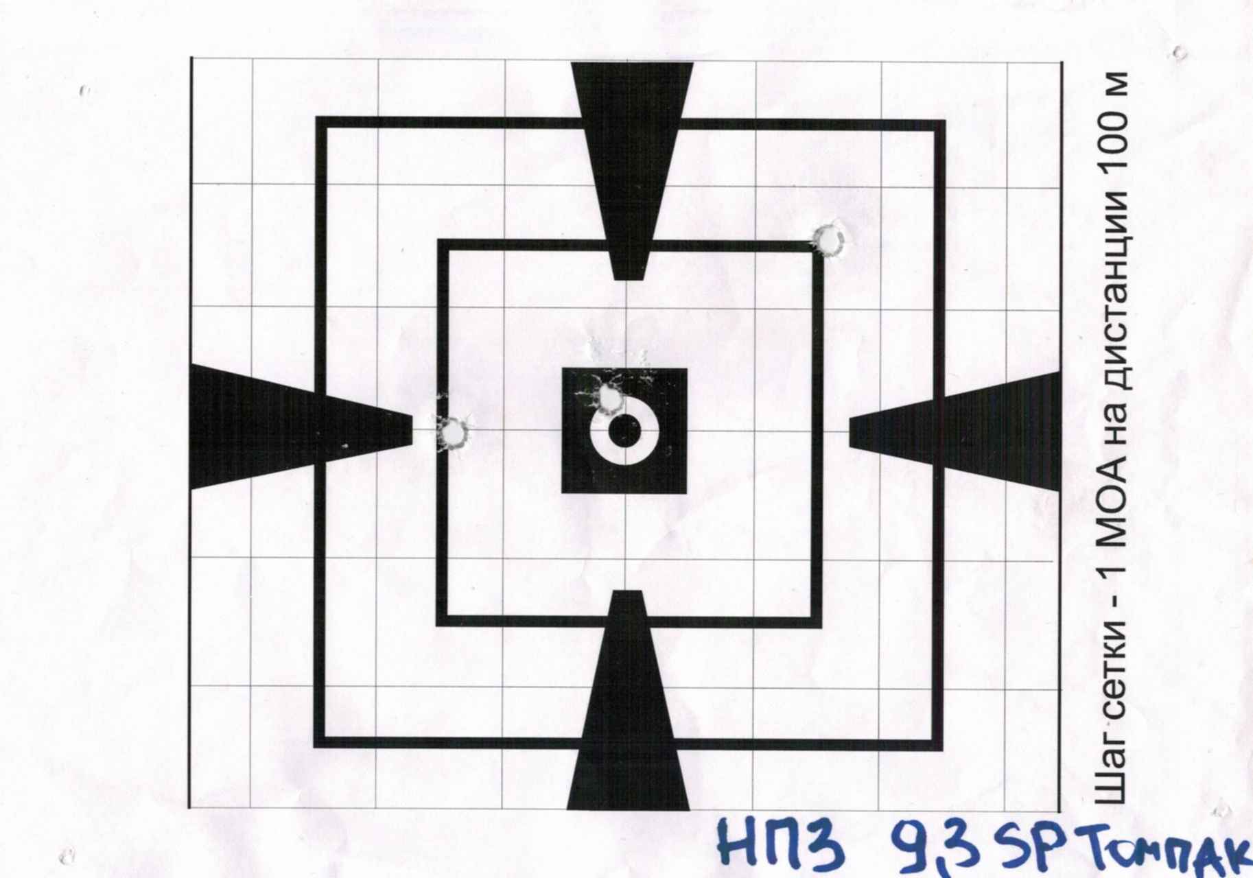 Мишень на 100 м распечатать а4. Мишень 1 МОА на 100 метров а4. Пристрелочная мишень на 100 метров. Мишень пристрелочная а4 50 метров. Мишень 1 МОА на 50 метров а4.