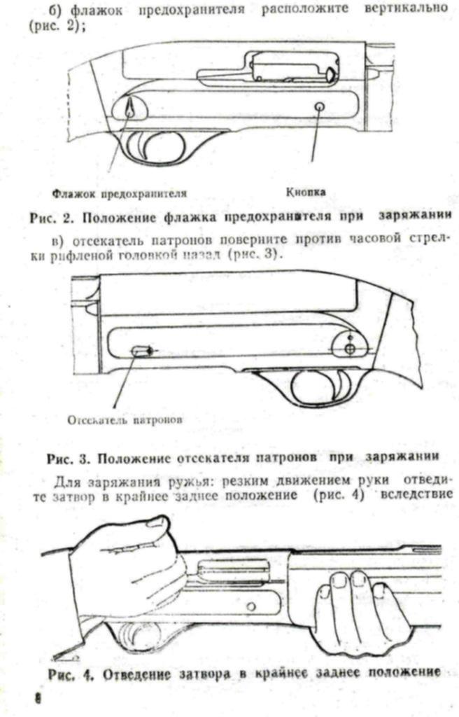 Схема сборки мц 21