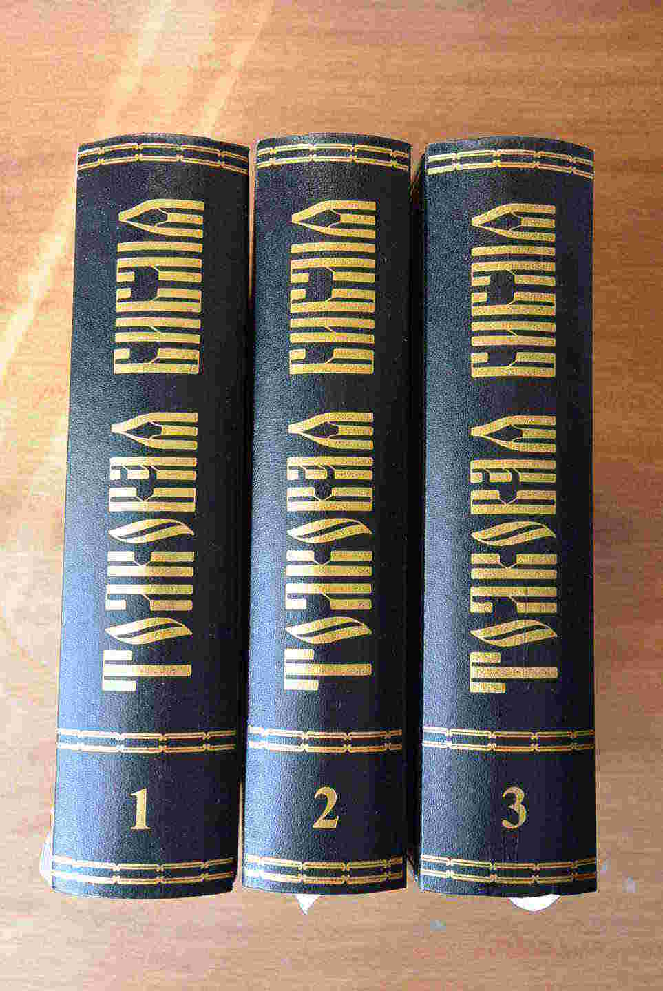 Лопухин толковая библия. Толковая Библия а.п.Лопухина, год издания 1998 Тома 1-12. Сколько стоит репринтное издание. Библия 1913 года Санкт-Петербург. Книги 1913 года издания сколько стоят.