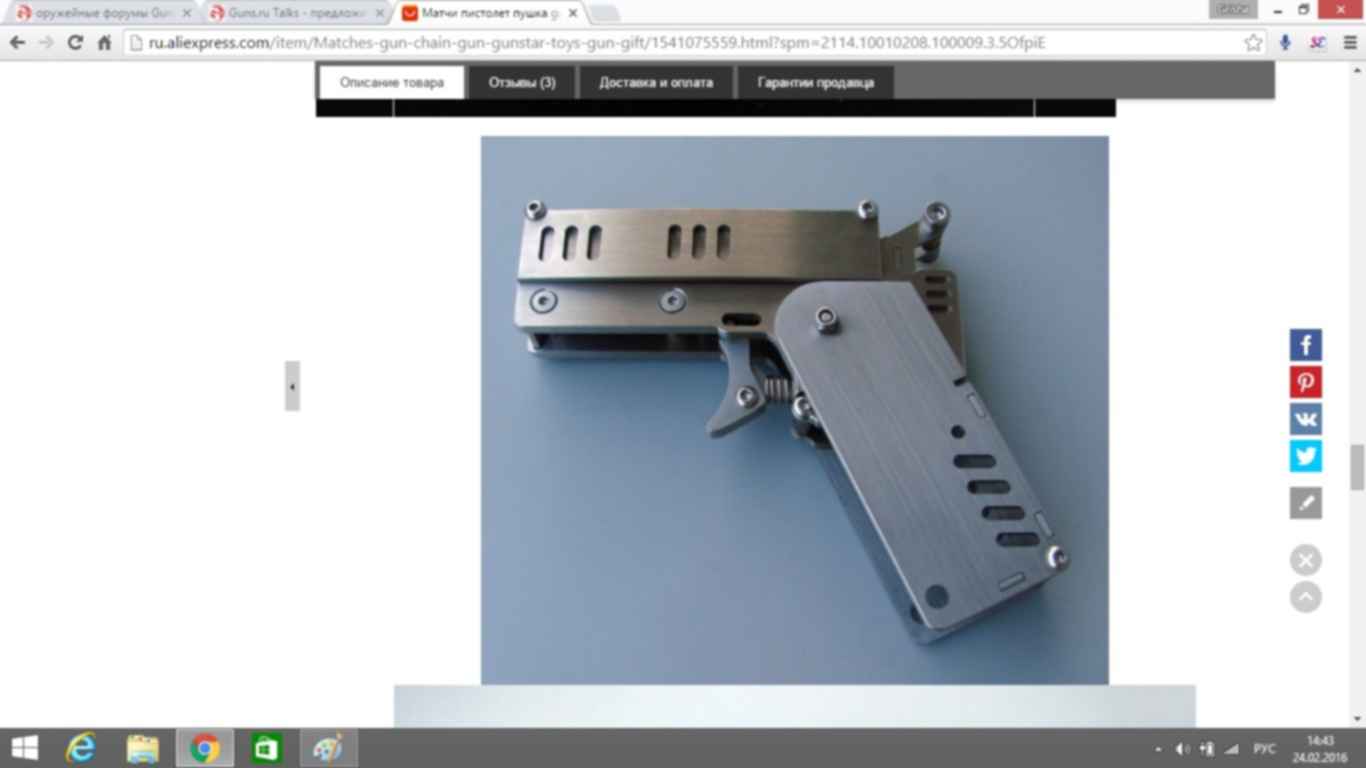 игольчатое ружьё винтовка карле. ганза оружейный форум. оружие с задним магазином. лепаж оружейник. оружейные форумы.