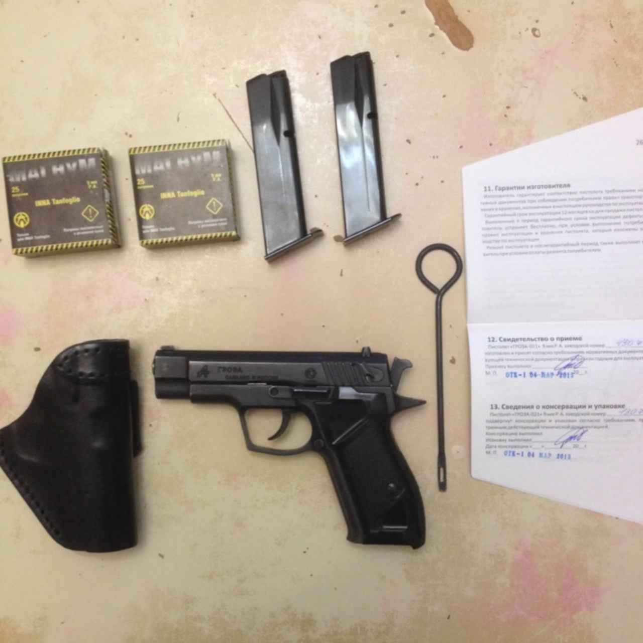 Что надо для травматического пистолета. Что надо для травматического пистолета. Что надо для травматического пистолета. Что надо для травматического пистолета. Пб-4сп оса тактико-технические характеристики.