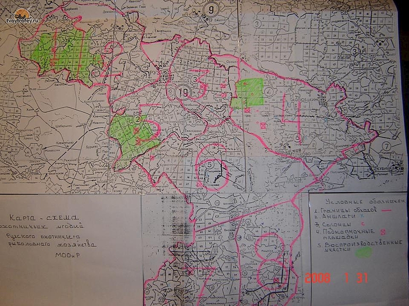 Охотничьи угодья в подмосковье карта