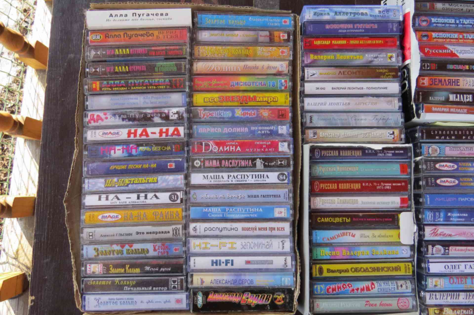 Кассеты 90 х. Джангл кассеты 90-х. Аудиокассеты 90-х. Кассеты сборники. Аудиокассеты 90 годов.