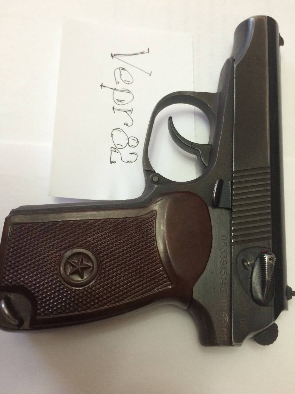 Мр 79 8 газовый красный. Мр79 9т. Мр79 9т. Мр79 9т. Мр 79 10 зарядный.