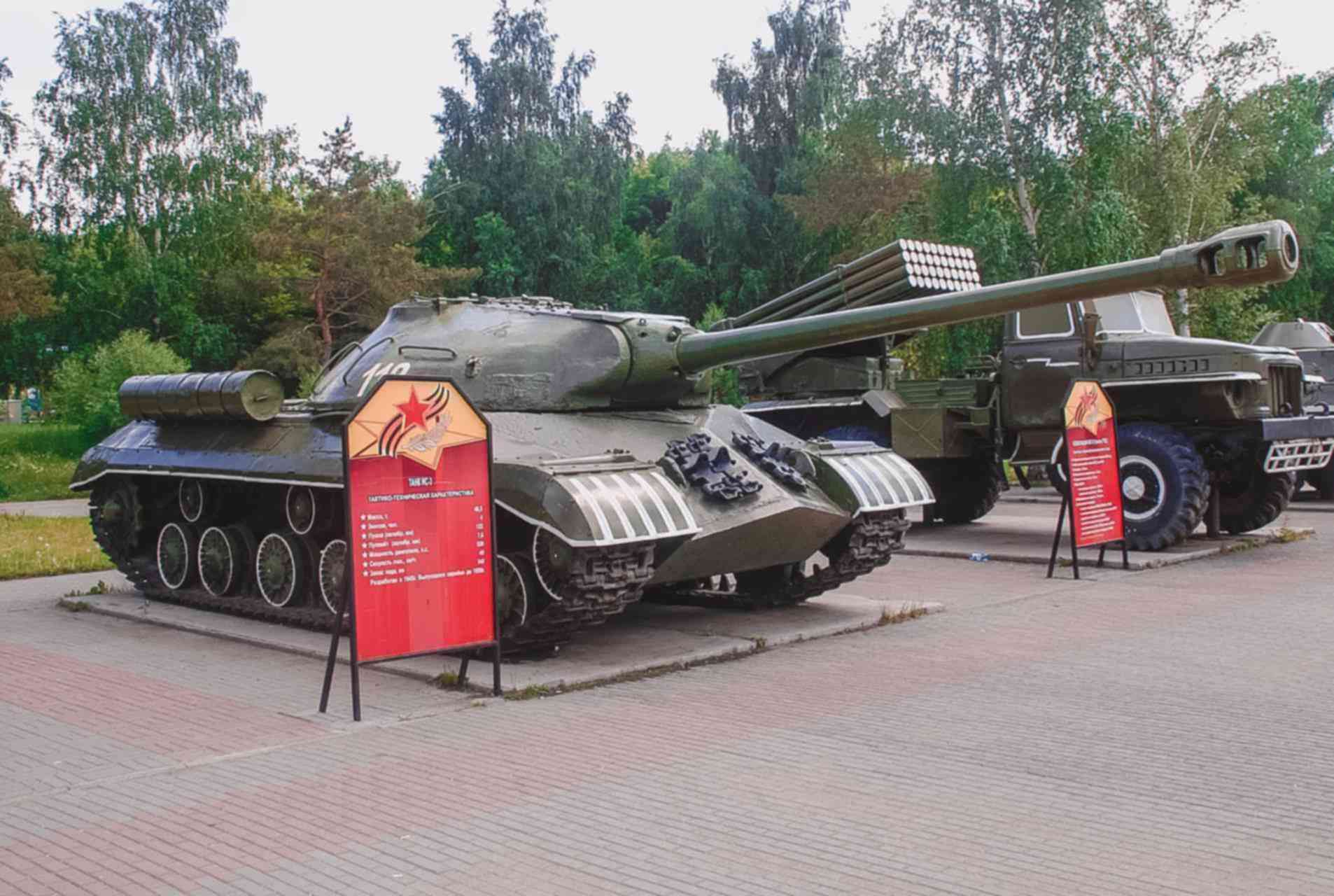 музей боевой техники