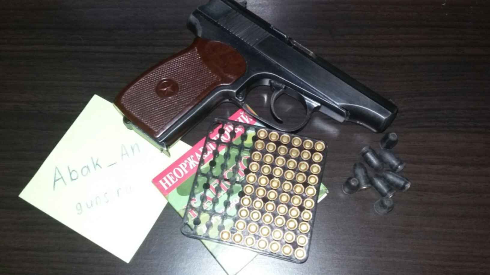 Купить Бу Сигнальный Пм Мр 371