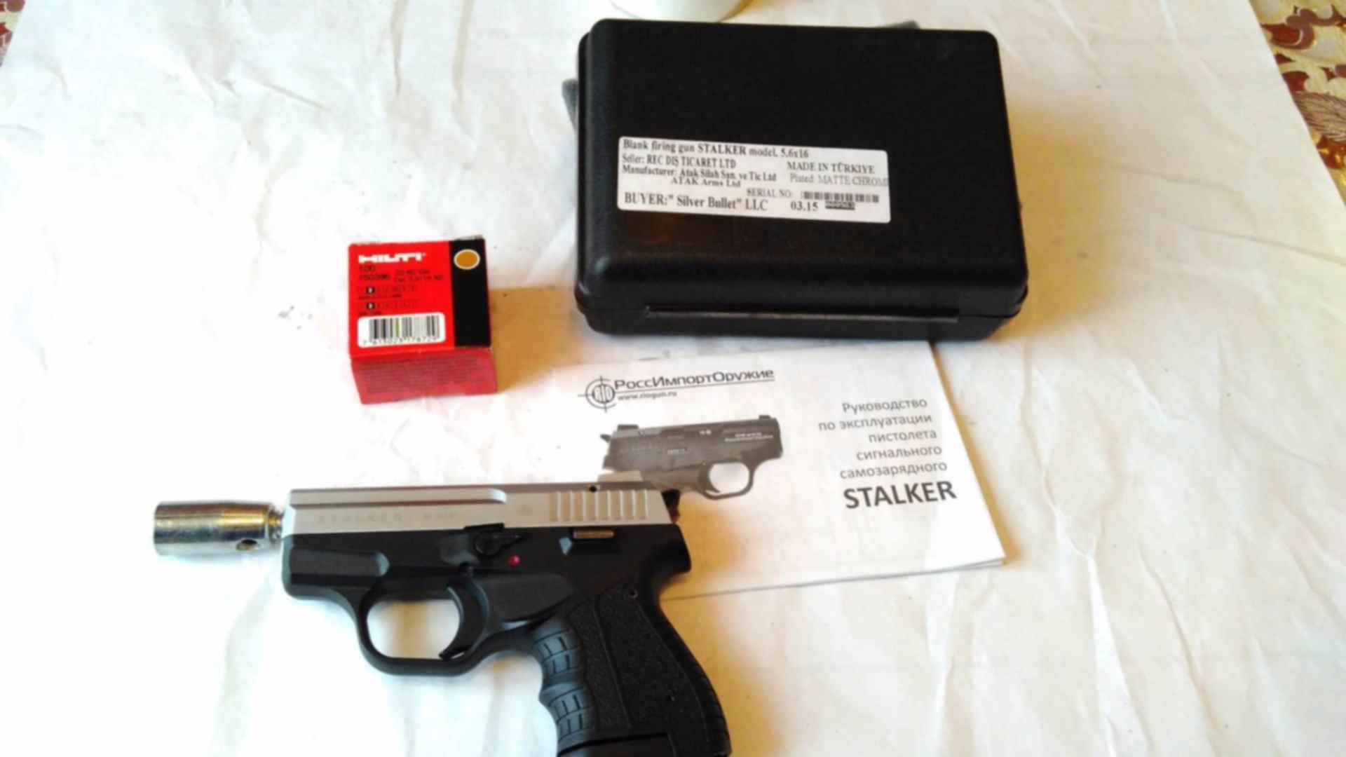 Stalker продан