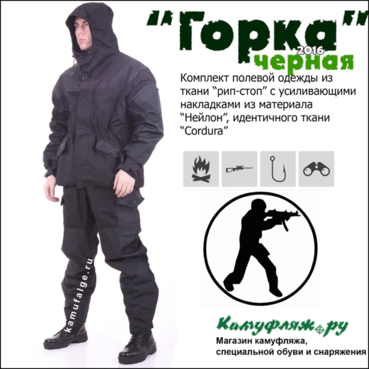 Купить Черная Горка В Краснодаре