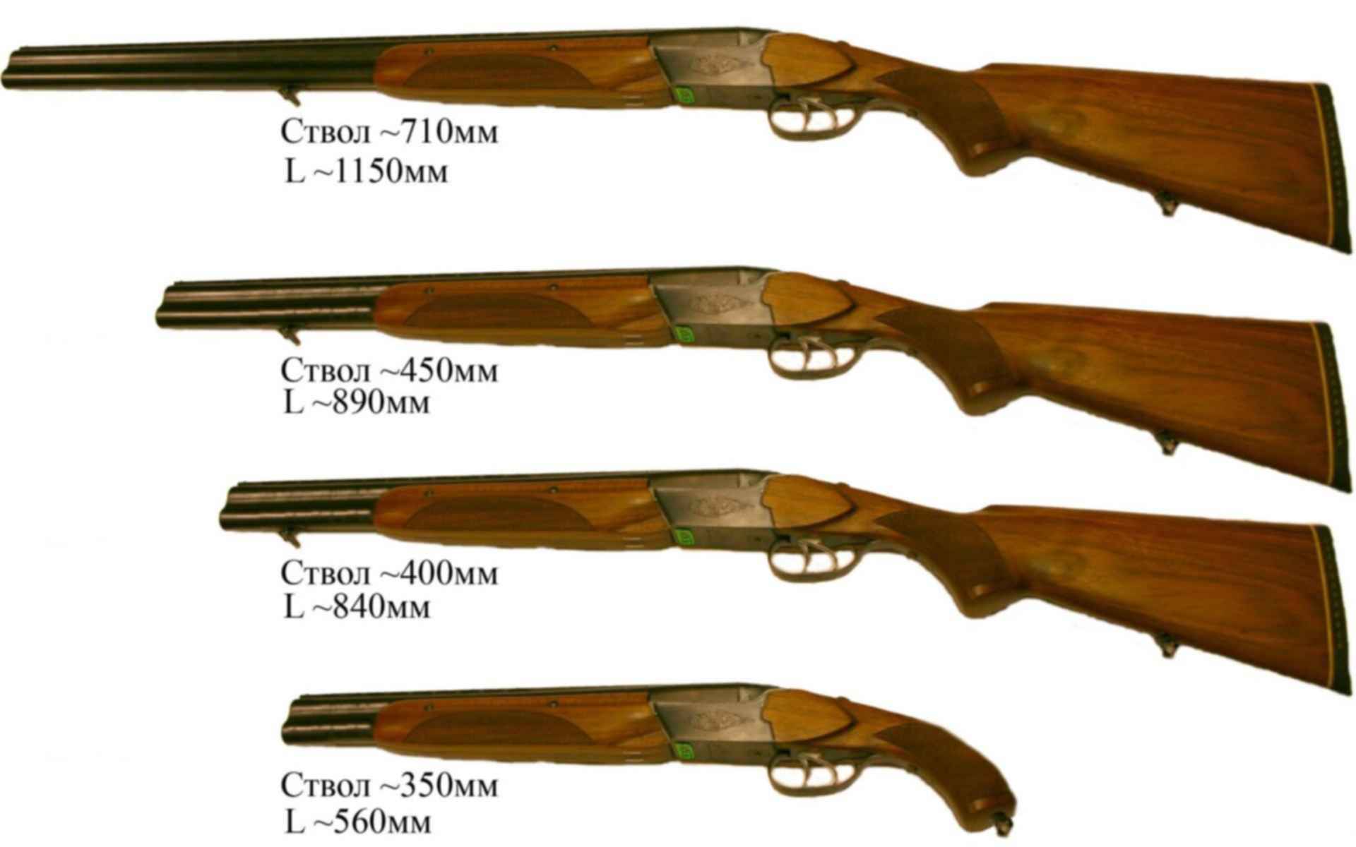 Виды ружей. Ружьё ИЖ-27 12 Калибр габариты. Какая длина ружья ТОЗ 34. Ружьё ИЖ 58 длинна ружья. Габариты ружья ТОЗ 34.