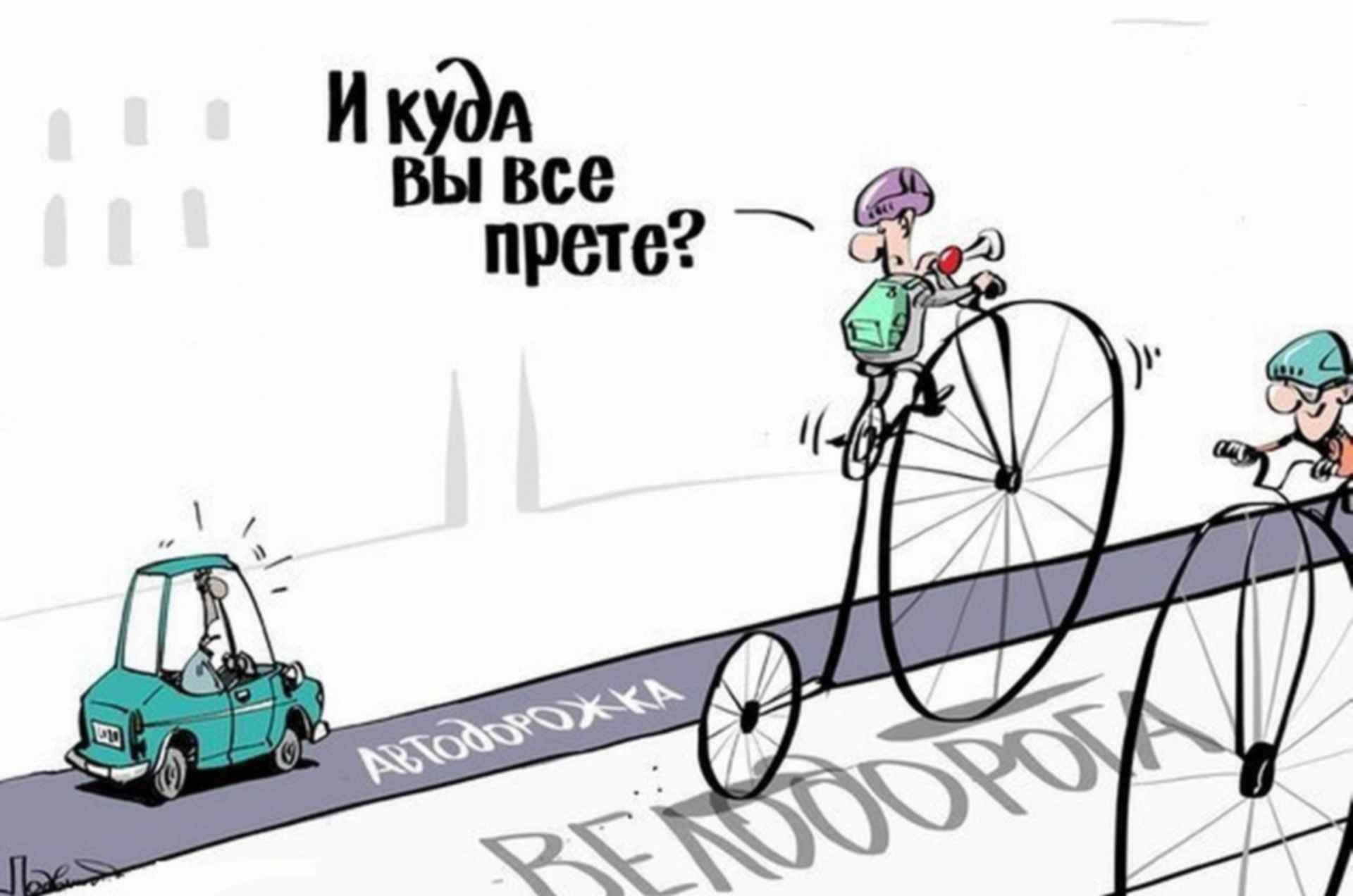 Велосипедист карикатура