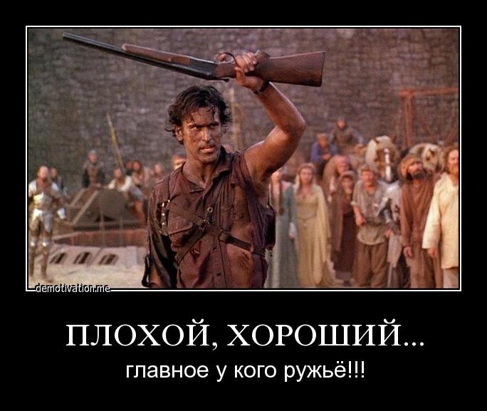 Нет плохого и хорошего. Плохие они и хорошие мы. Всегда ищи в людях только хорошее плохое. Поп арт выбор. Выбор человека арт.