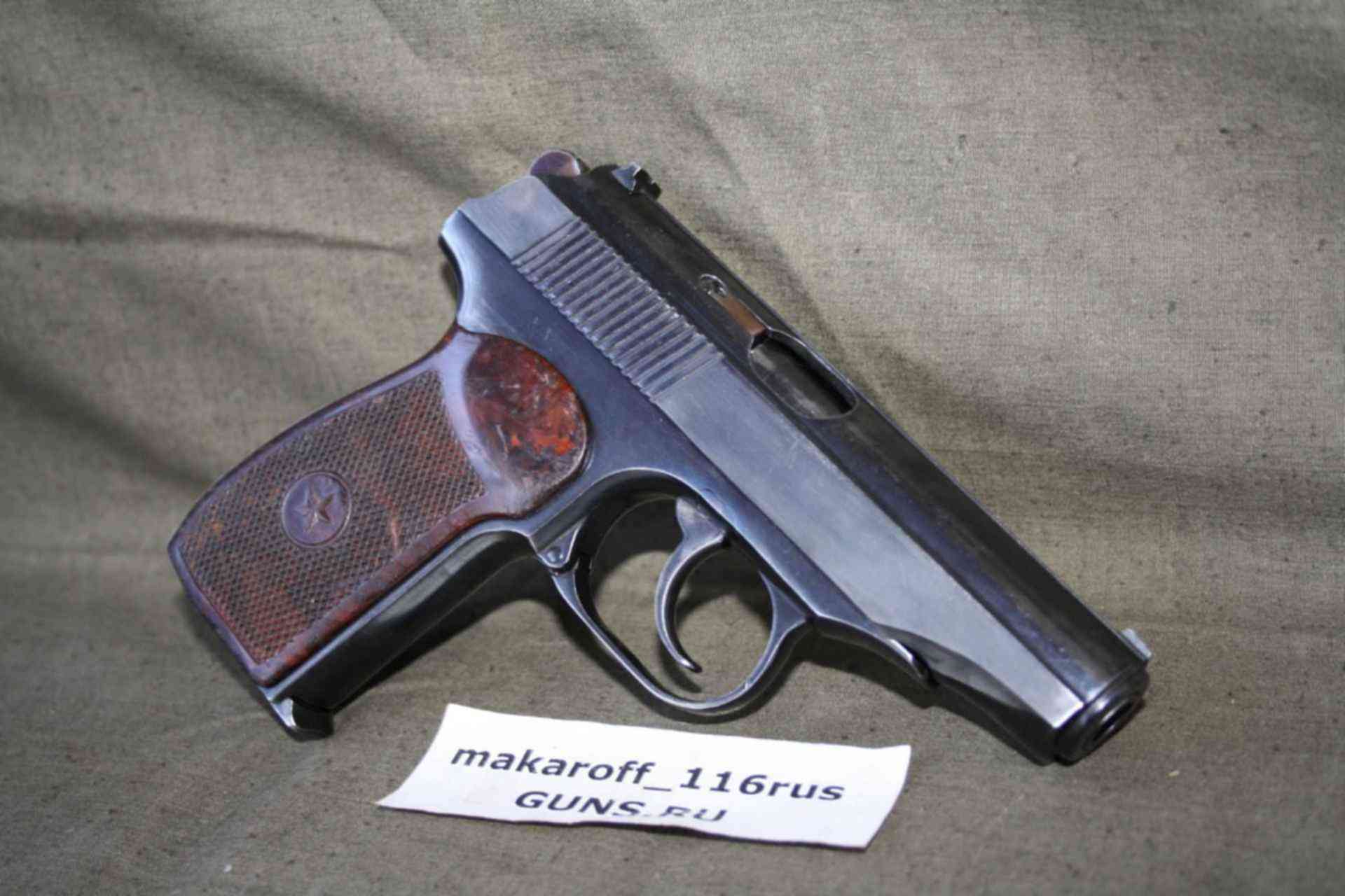 Макет массо габаритный пм. ПМ 1949. ПМ-О 1953г. ПМ образца 1953 года. Dc9 ММГ