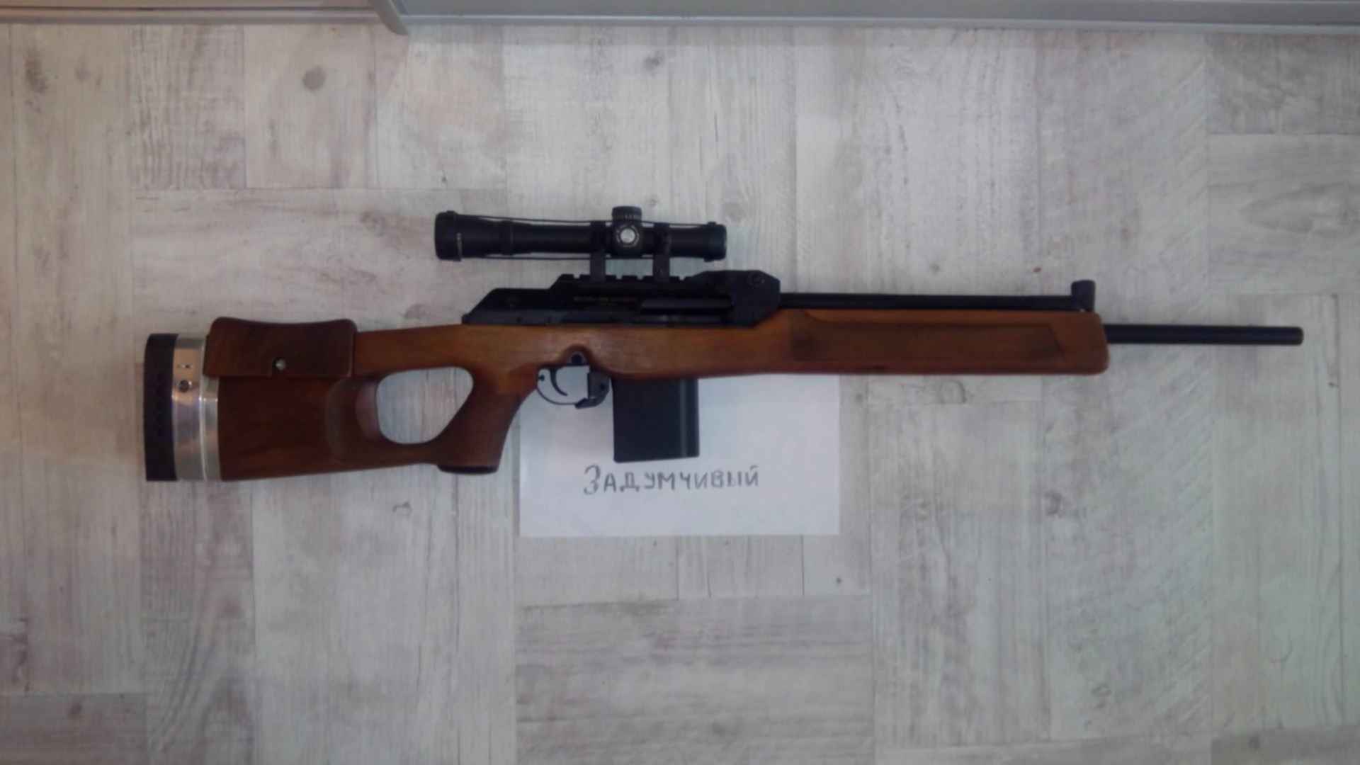 Вепрь 308 Супер 7.62 Х51 Цена