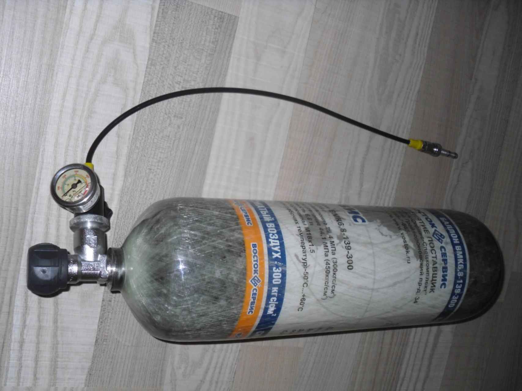 Заправка баллона псп. Баллон для пневматики псп. Заправочная станция для псп винтовок. Баллон высокого давления для псп. Зарядная станция для зарядки кислородного баллона.