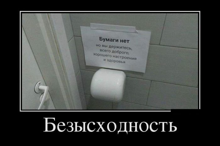 Картинка держусь работаю