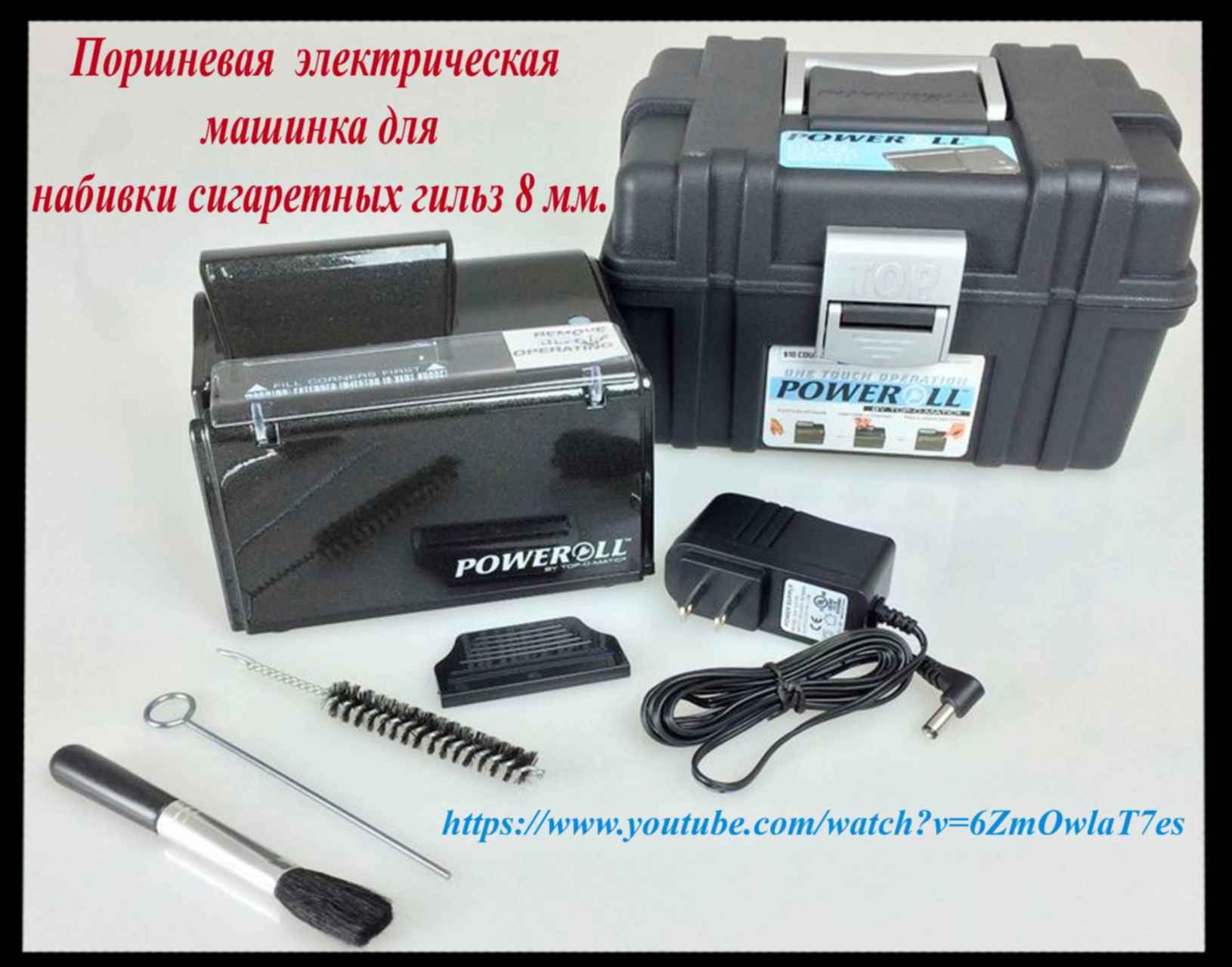 Hawk Matic Plus 1 Hk 2 Купить