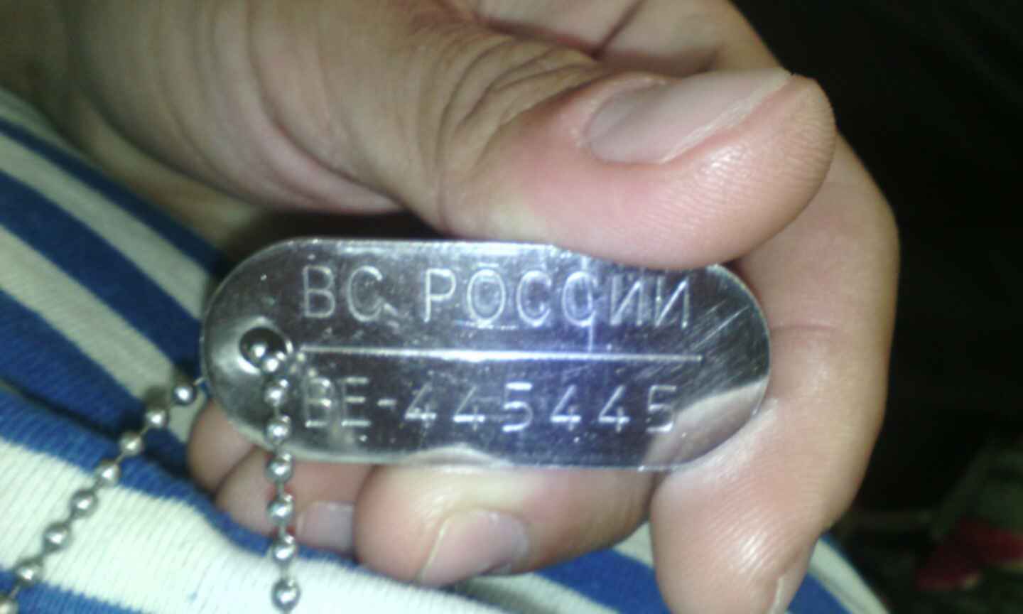 Номер жетона военнослужащего. Жетон армии РФ. Армейский жетон вс РФ. Жетон личный номер военнослужащего. Жетон солдата вс РФ.