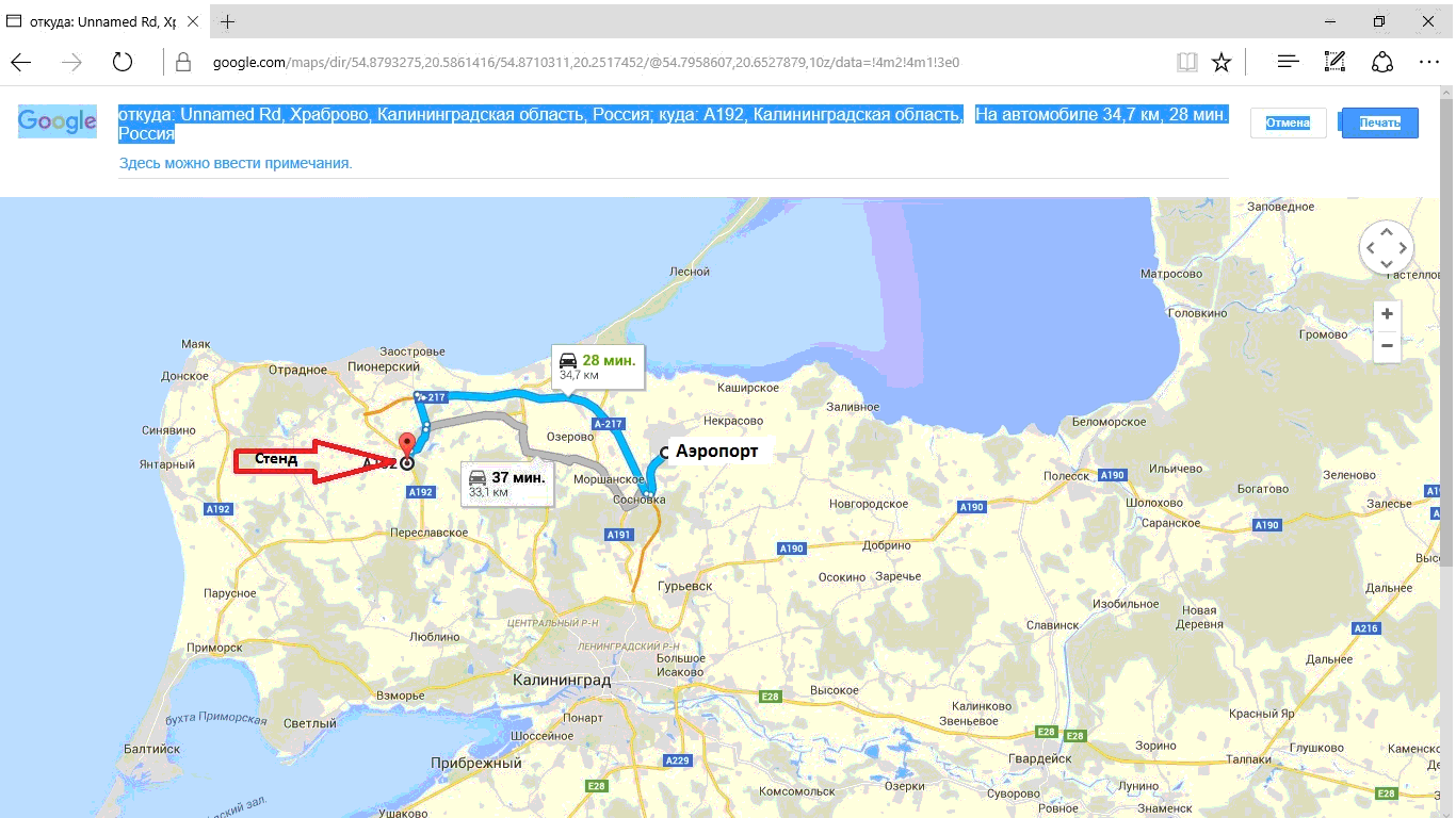 Прибрежный Калининград карта. Прибрежный Калининградская область достопримечательности. Посёлок Прибрежный Калининград детская больница Google Map.