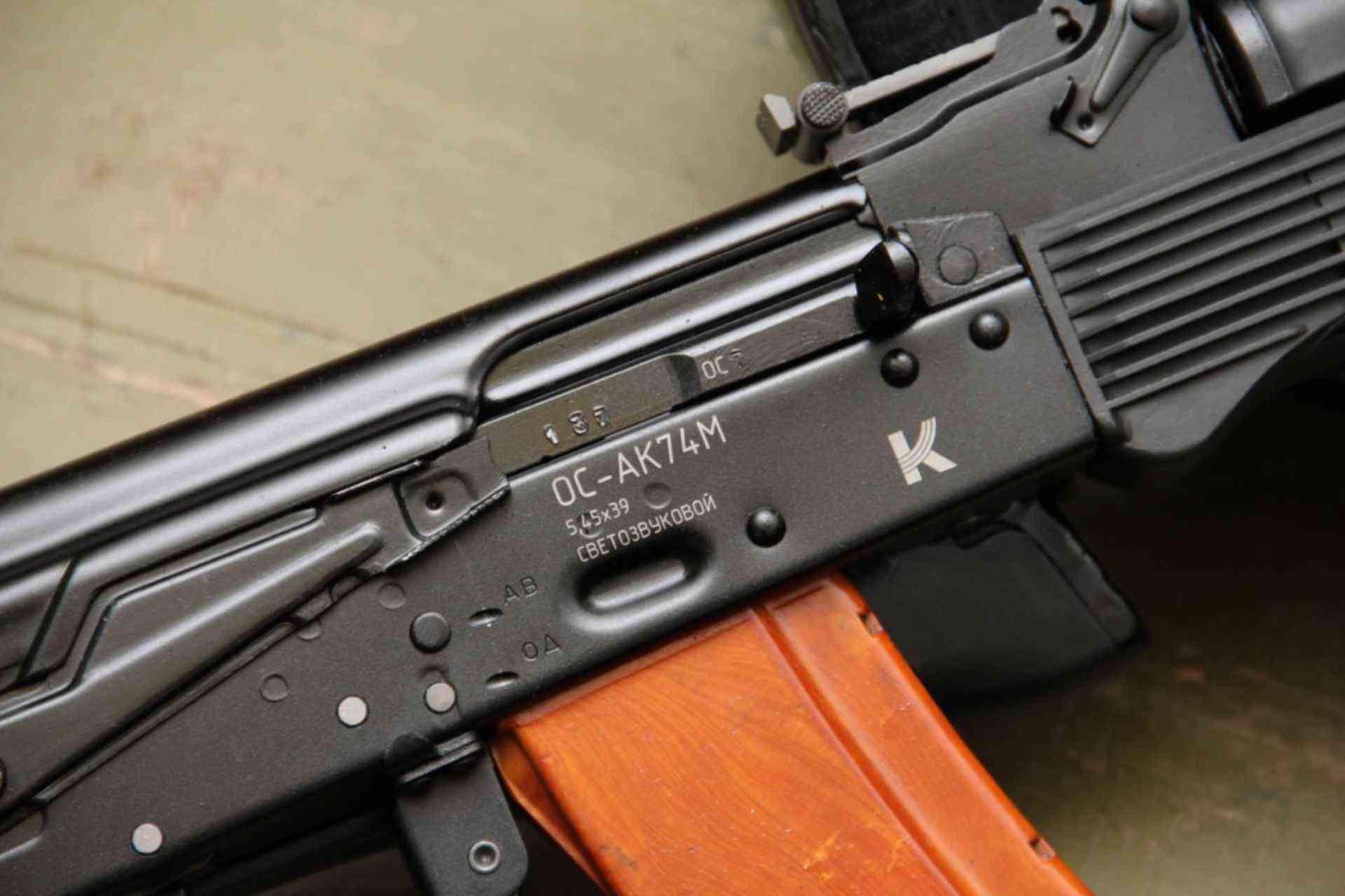 Картинки ак 103