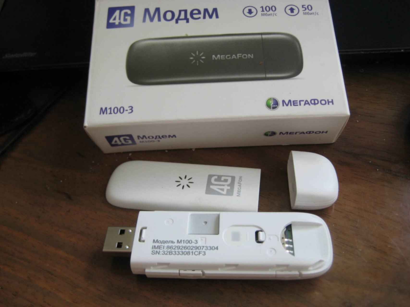 Модем мегафон. 4g модем МЕГАФОН м100-3. Модем МТС 4g m100-3.