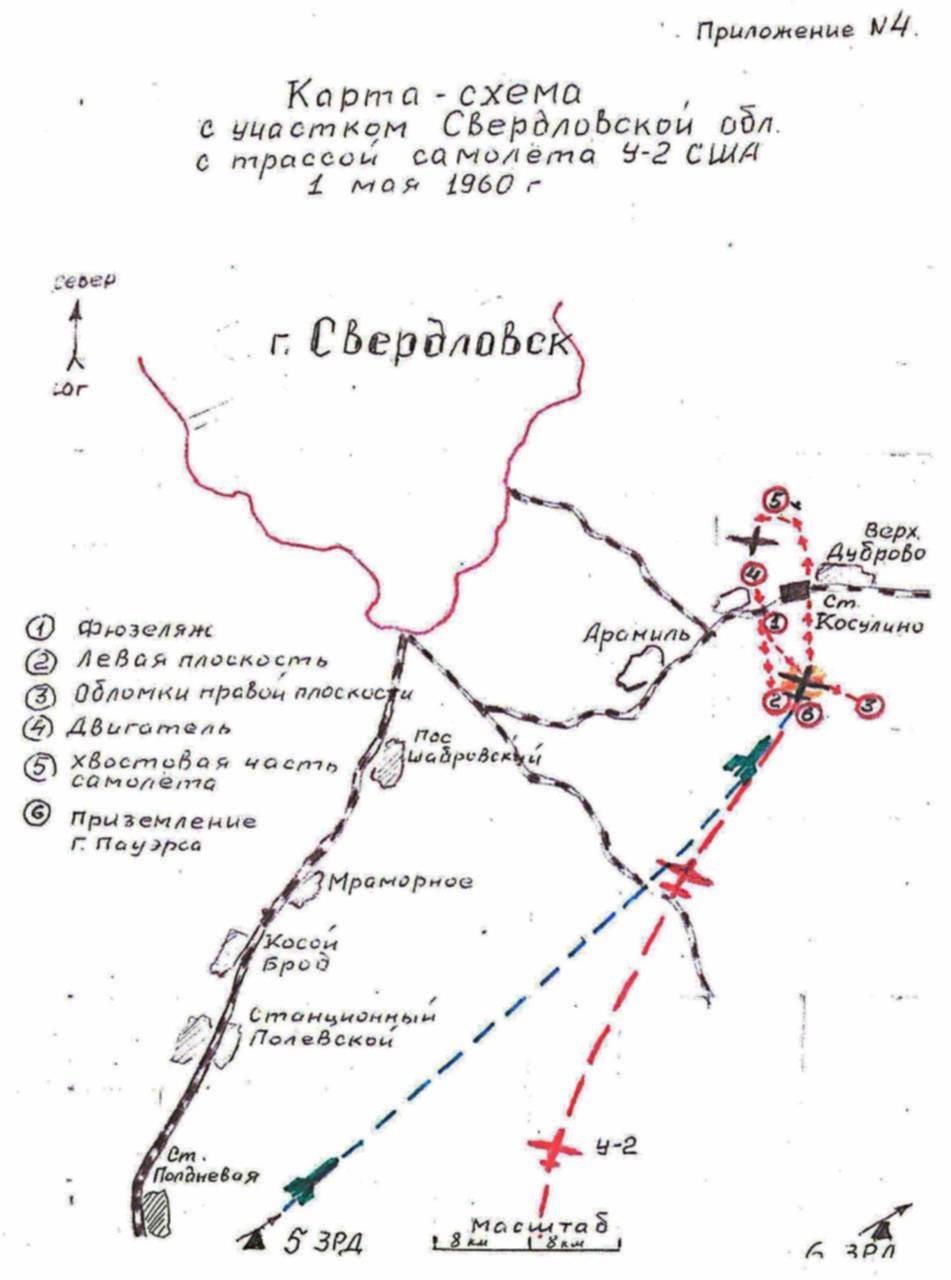 Карта сбитых самолетов