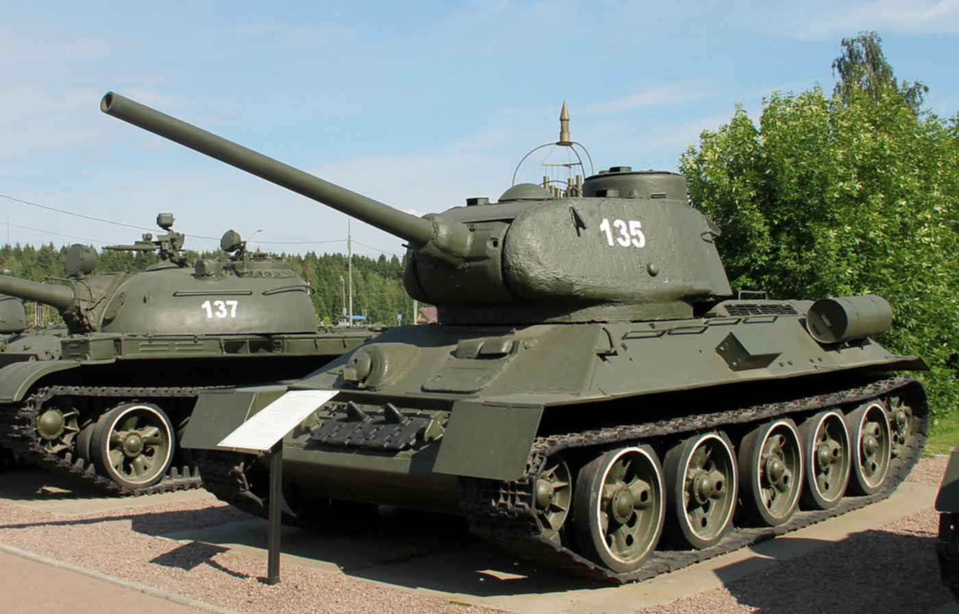 Музей техники минск. Курган музей военной техники. Музей военной техники Минск. Белоруссия музей боевой техники. Гомель музей военной техники.