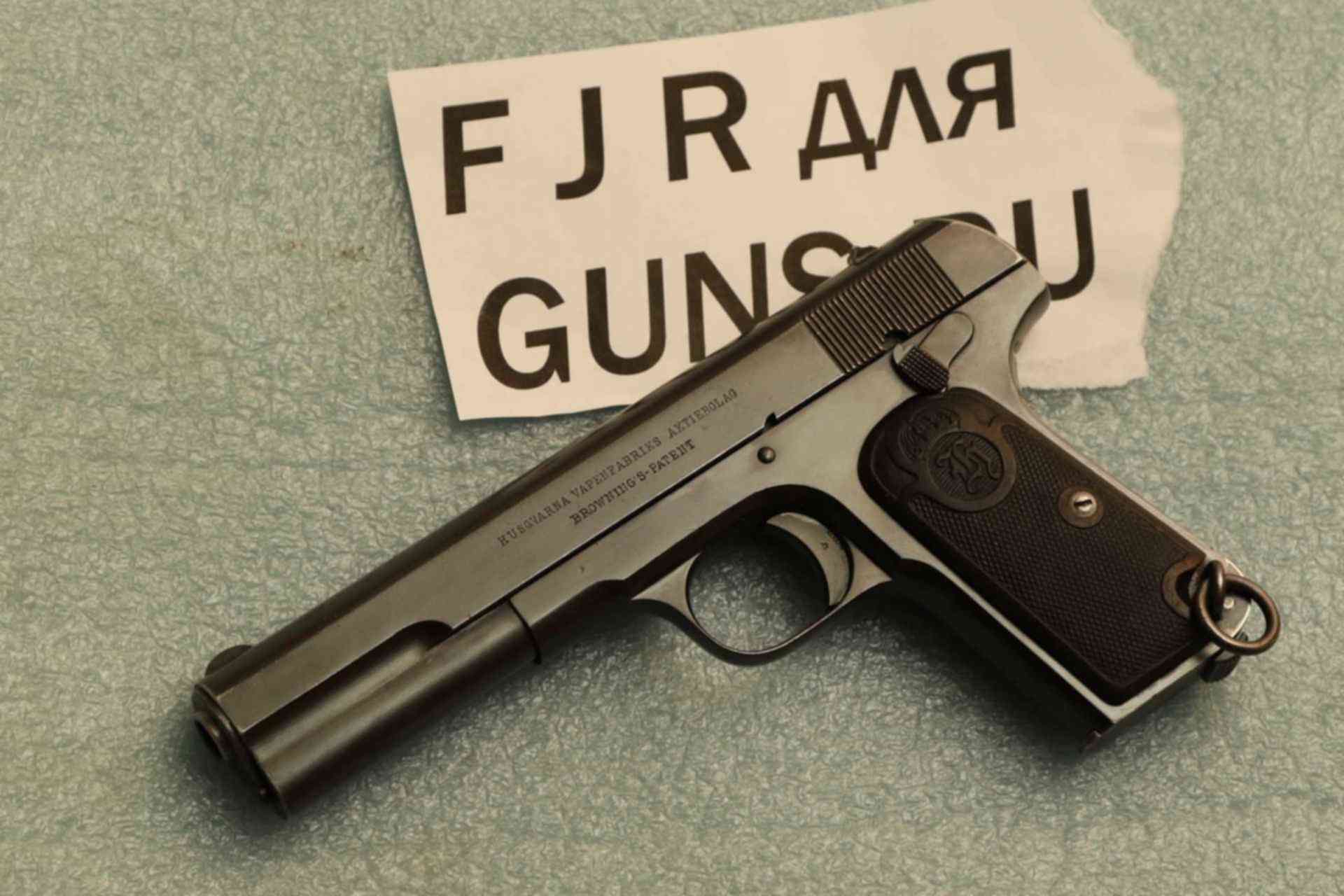 Browning 03. Браунинг 1903. Browning м.1903. Browning FN 1903.