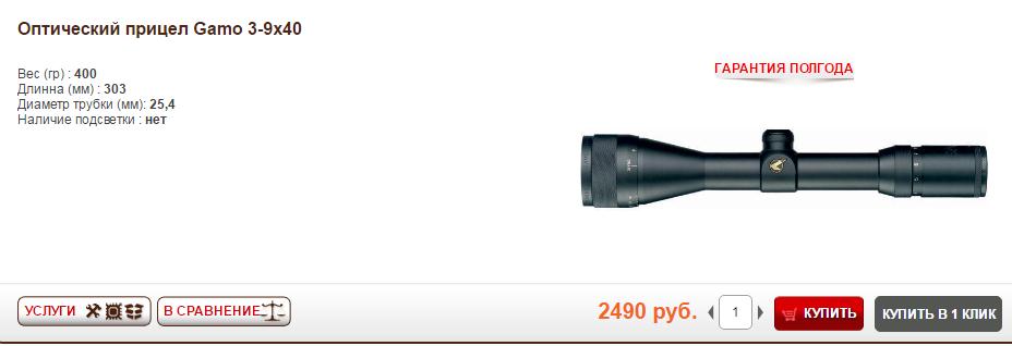 боевая машина 9п110 малютка. прицел для хатсан страйкер. пзрк 9к32 стрела-2. брдм с птур. п 9 32.