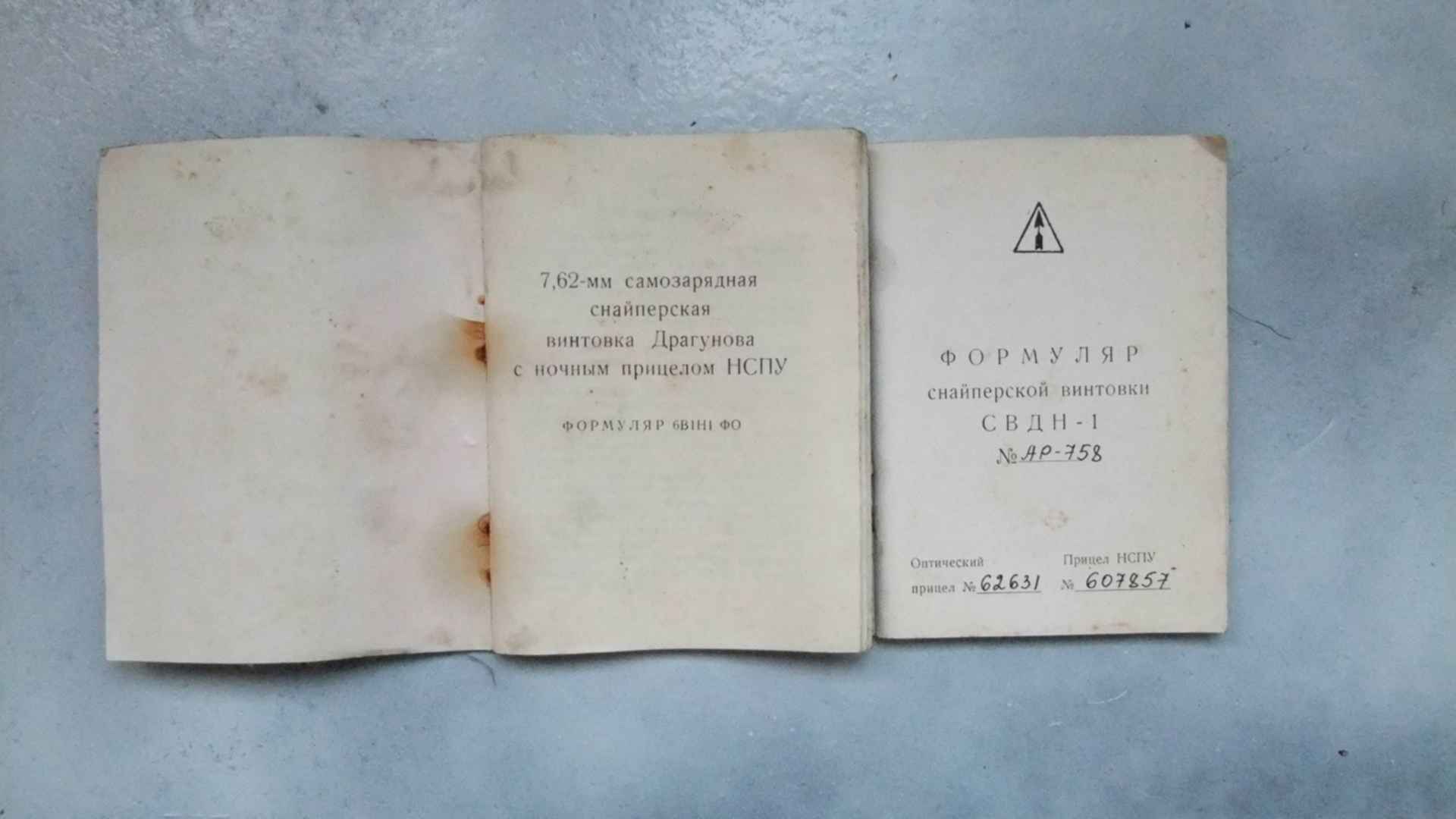 Рассказы драгунова. Рассказы драгунова. Драгунов рассказы. Рассказы в рифму фото обложки. Драгунов рассказы.