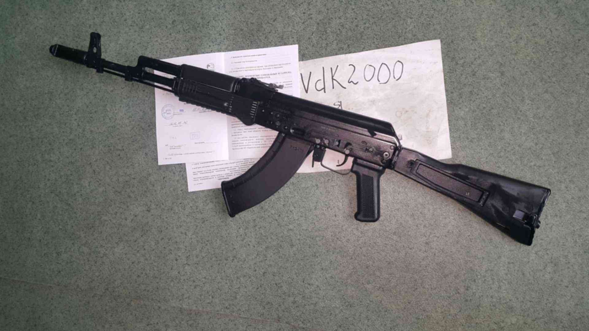Схп Ак 12 Бу Купить