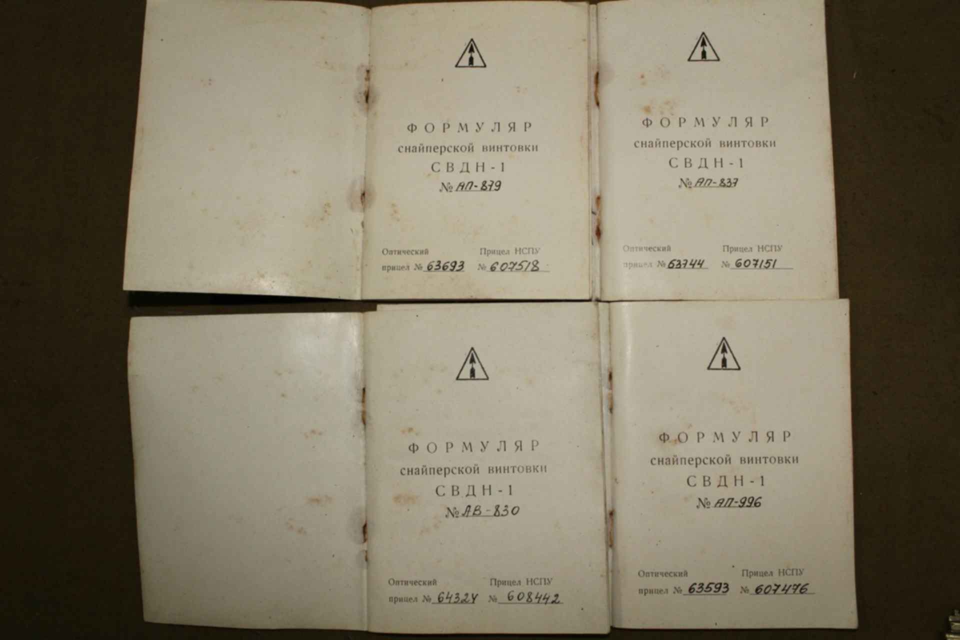 Сказки виктора драгунского. Снайперская винтовка калашникова 2016 характеристики. Сайга-м исп свд. Рассказы алексея драгунова. Драгунов рассказы.