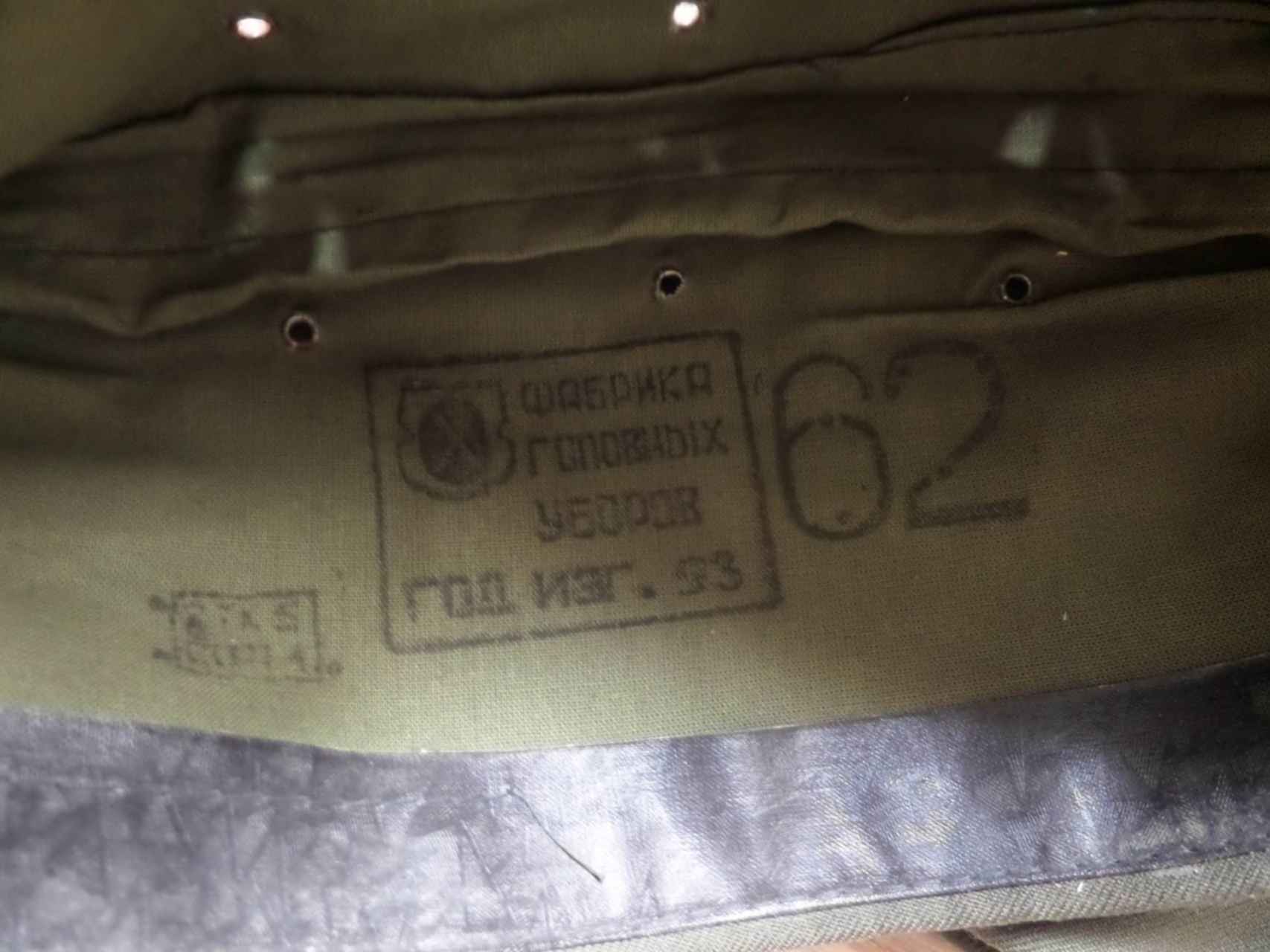 Советская форма пш. Солдатская форма ссср. Форма 69. Галифе офицерские ввс. Полевая форма вдв ссср.