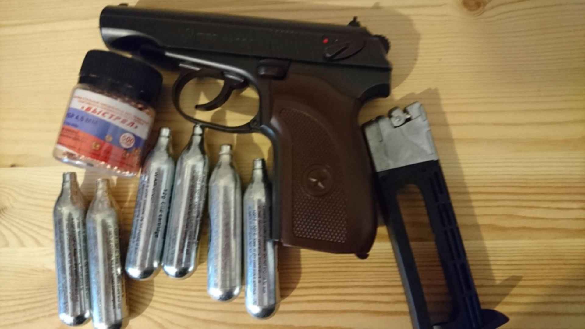 Пм Ультра Магазин Купить