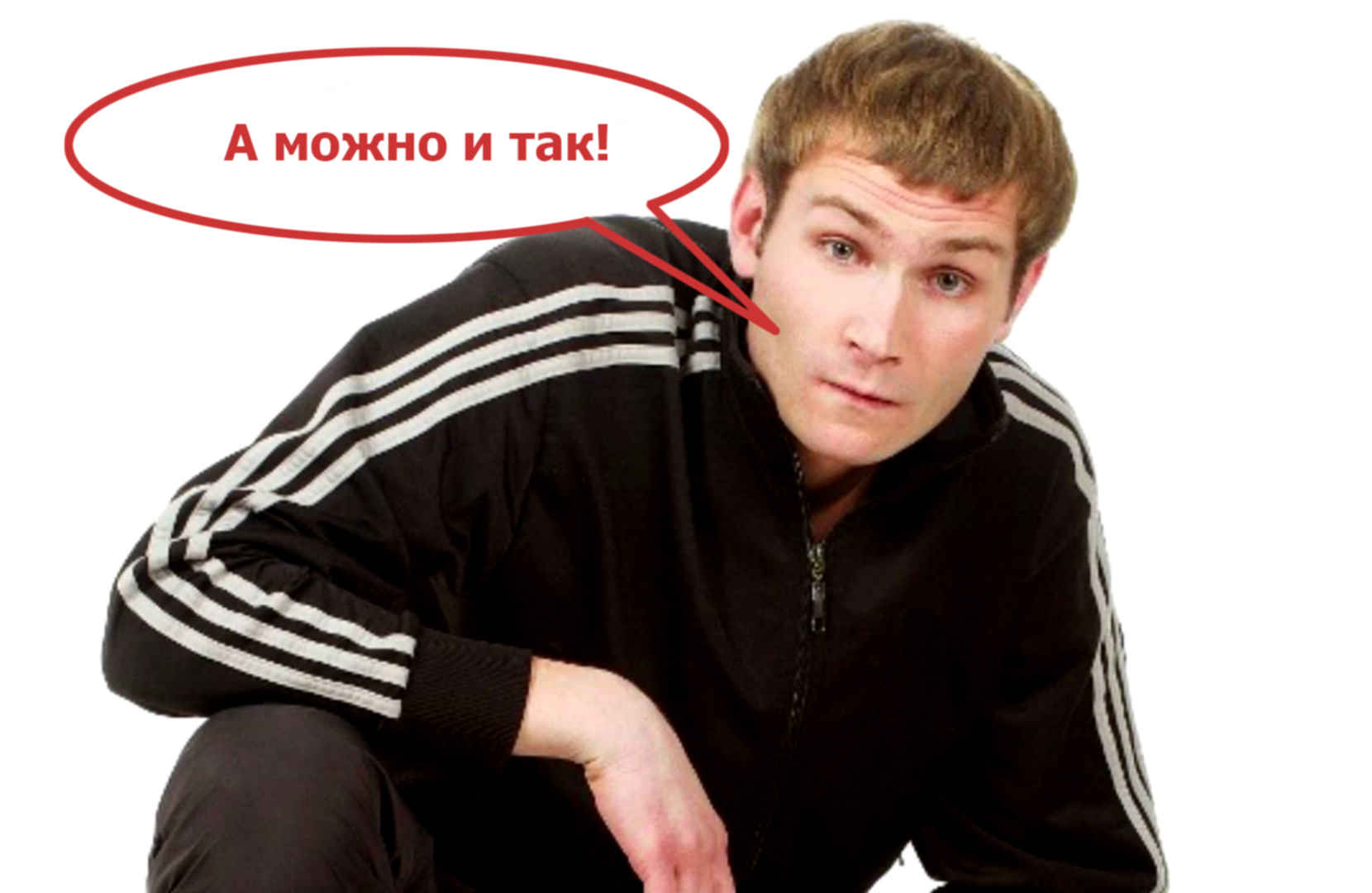 Фото Реальных Пацанов На Аву