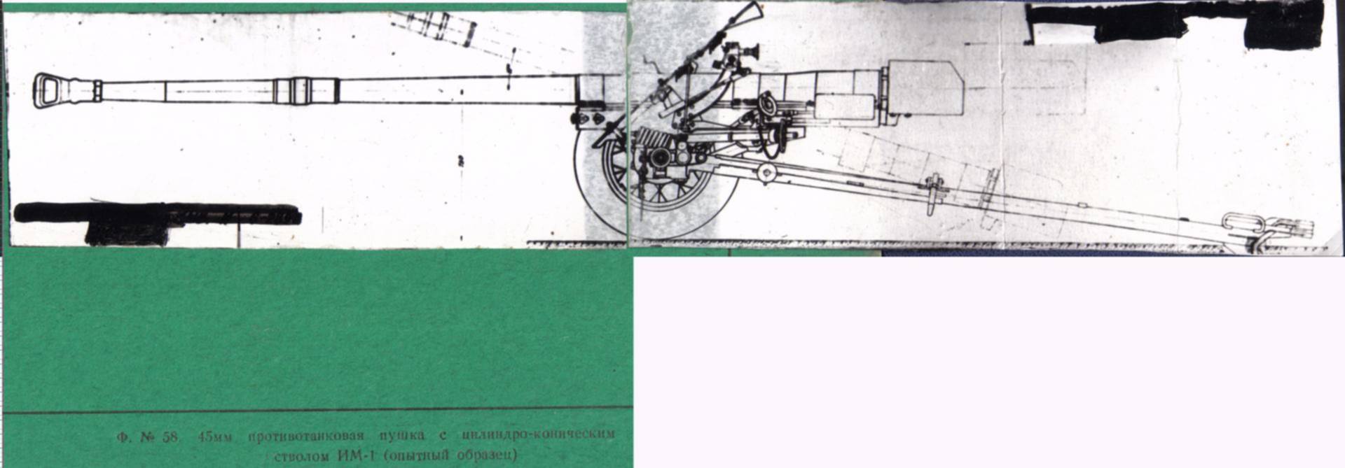 Abc 55. Ствол 45 мм пушки - чертеж. Пушки с-40 с коническим стволом. Конический ствол Герлиха. Орудия с коническим стволом.