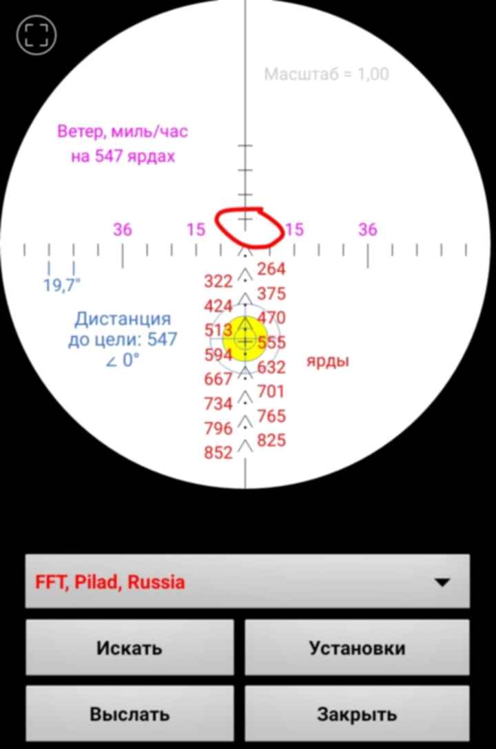 Mtc 4 artillery calculator