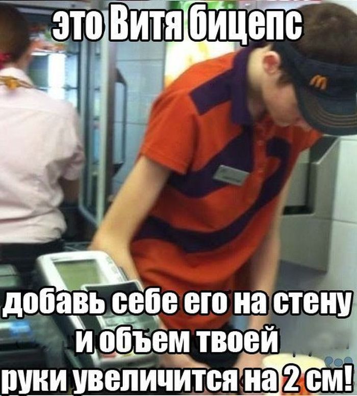 Прикольные фото с именем виктор
