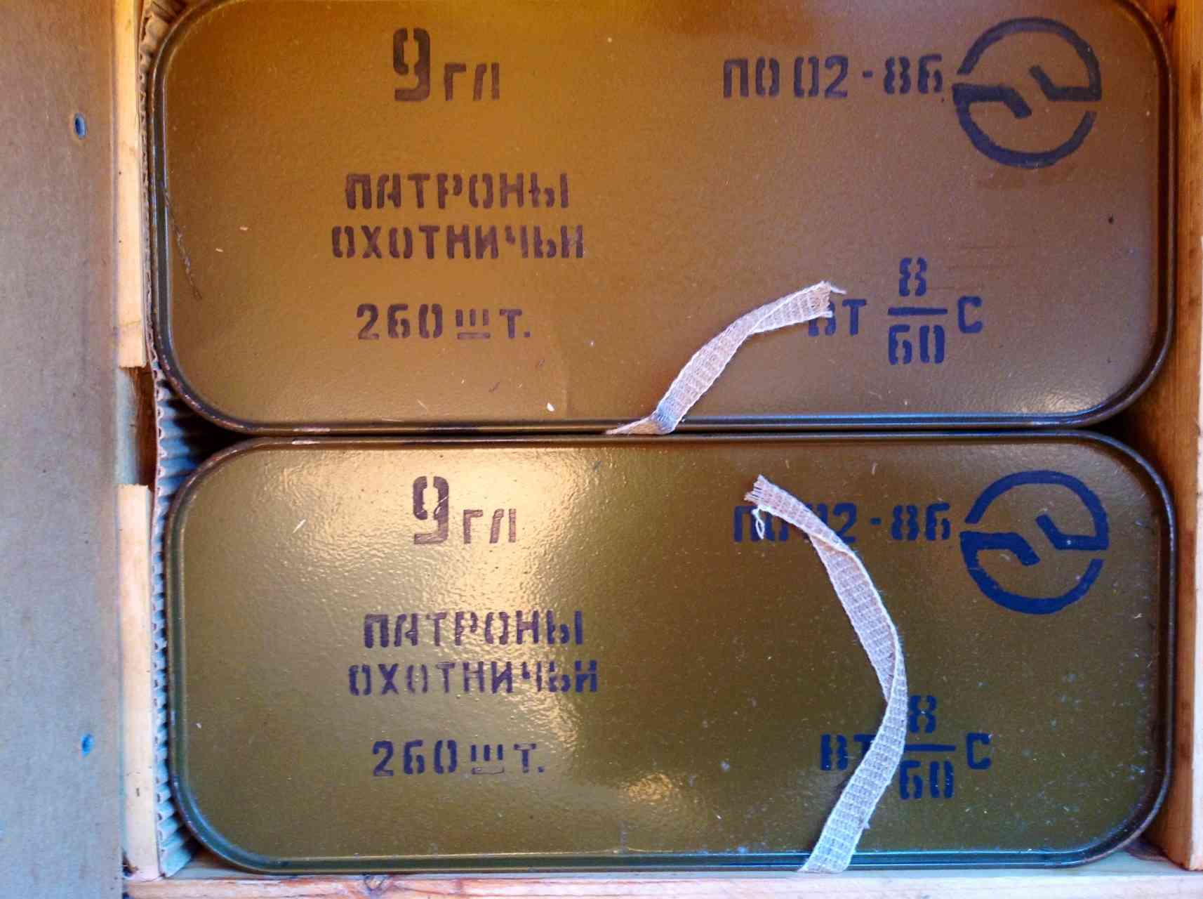 Цинк с патронами 5. Цинк патронов 5. Цинк патронов 5. Пуля мдз 12. Ящик патронов 5.