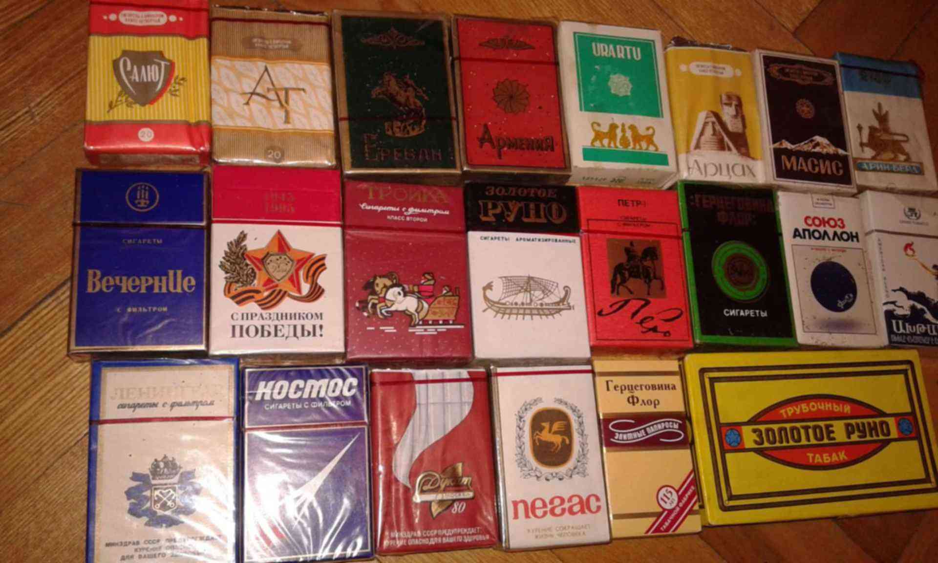 Сигареты ссср названия. Советские сигареты. Марки советских сигарет. Советские импортные сигареты. Популярные советские сигареты.