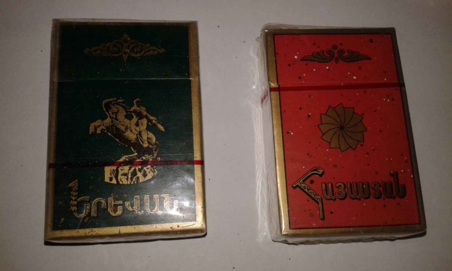 Армянские сигареты СССР
