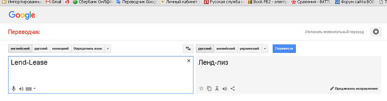 Переводчик с английского на русский кухня