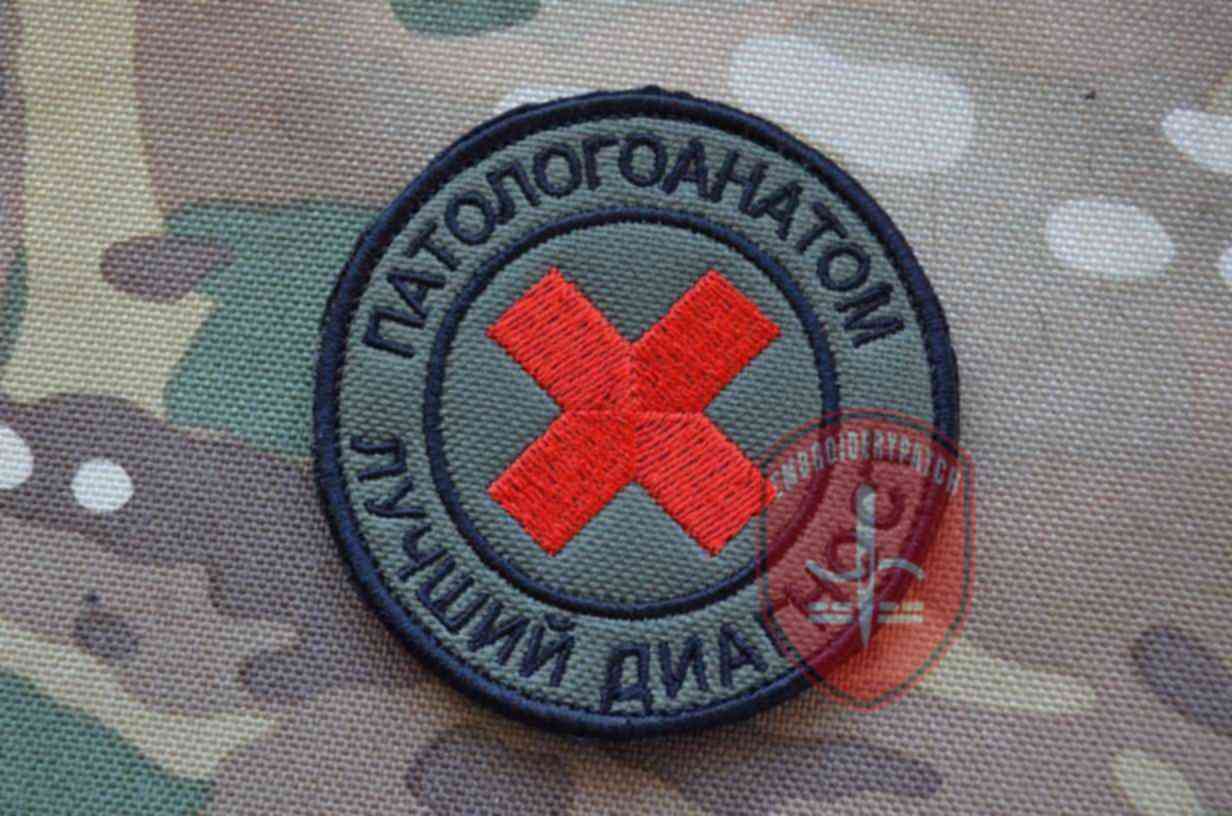 Нашивки Вайлдберриз