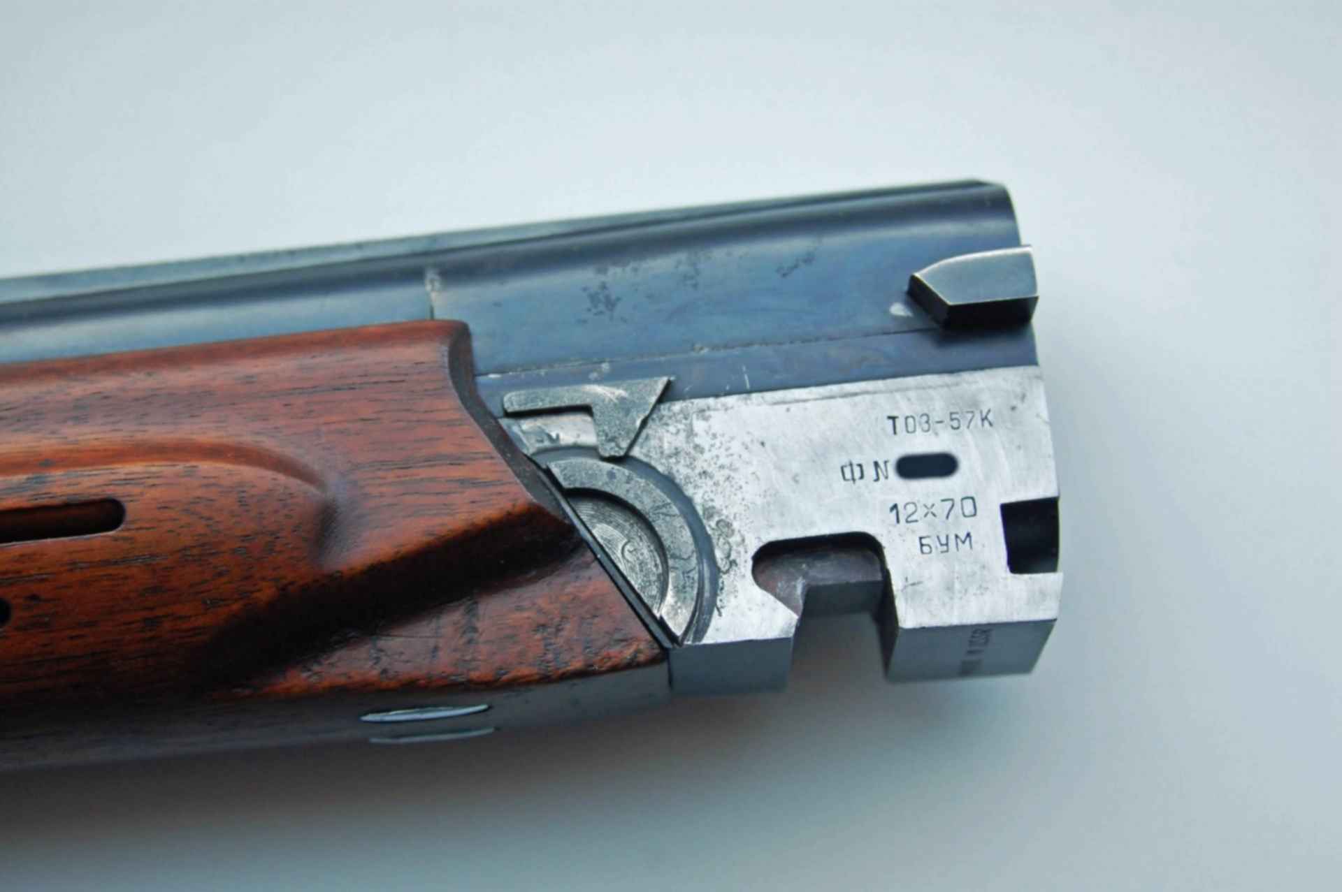 Купить Тоз 57 Б У