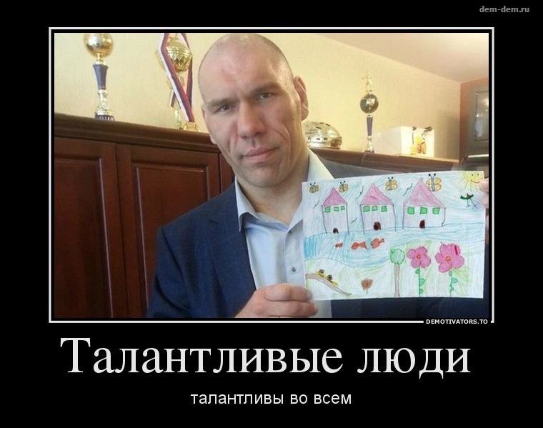 Талантливый человек талантлив во всем. Талант демотиватор. Шутки про талантливого человека. Талантливый человек юмор.