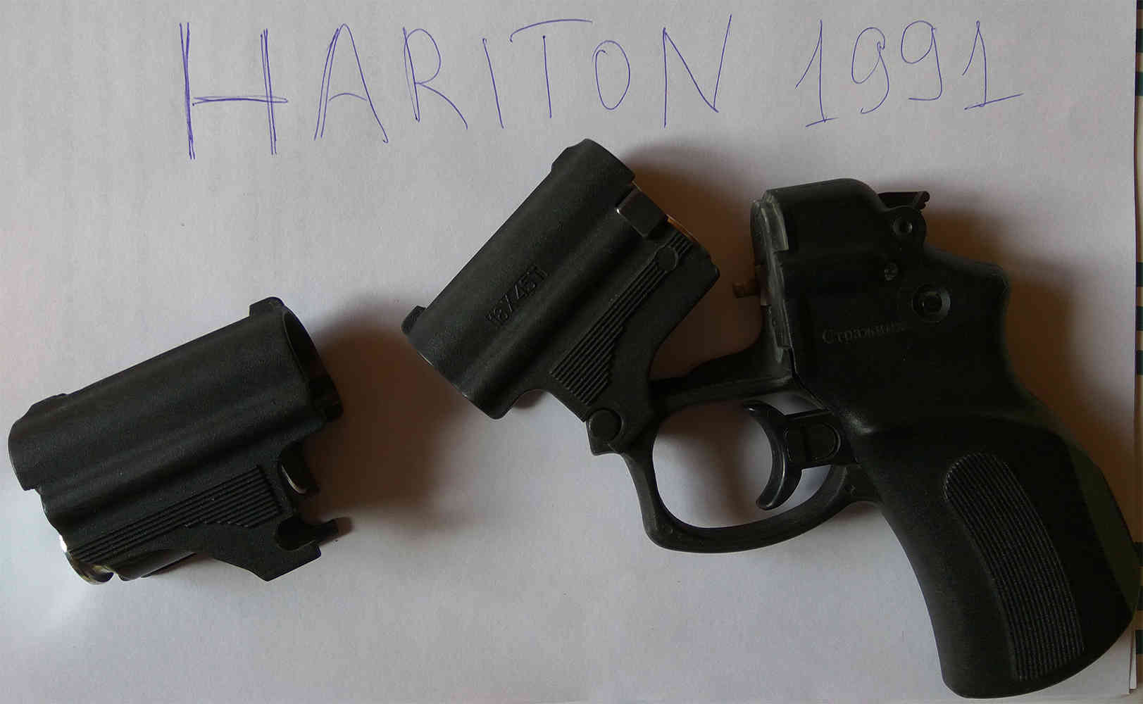 Мр 461 стражник нужно ли разрешение. Мр 461 стражник нужно ли разрешение. Мр 461 стражник нужно ли разрешение. Мр-461 стражник. Мр-461 "стражник" к.